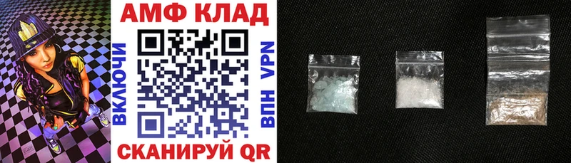 гидра   Старица  АМФ 98%  магазин продажи  
