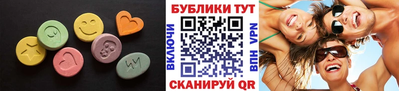 Ecstasy таблы  Старица 