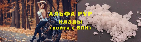 ALPHA-PVP Ладушкин