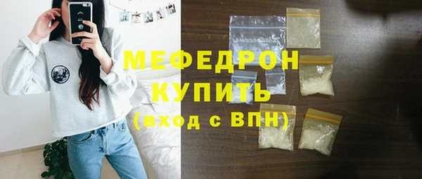 гашик Лабытнанги