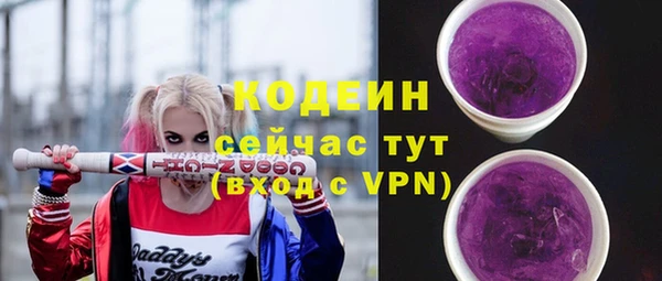 ALPHA-PVP Ладушкин