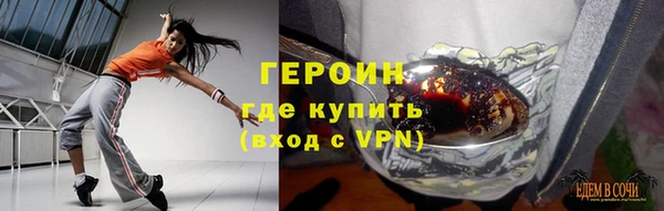 ALPHA-PVP Ладушкин