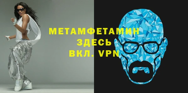 прущий лед Пролетарск