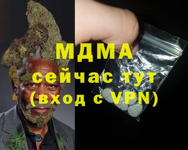 apvp Лагань