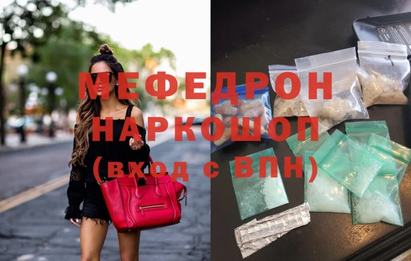 гашик Лабытнанги