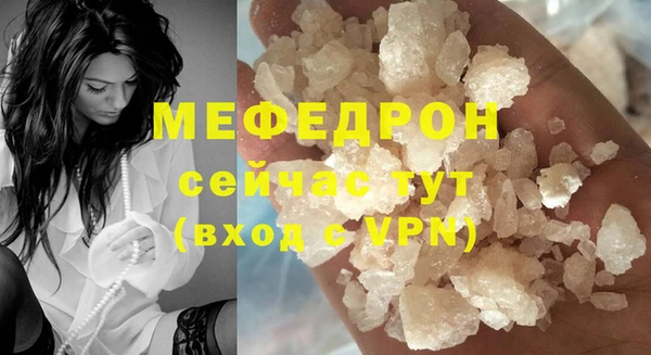 гашик Лабытнанги
