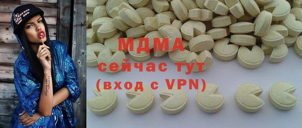 гашик Лабытнанги