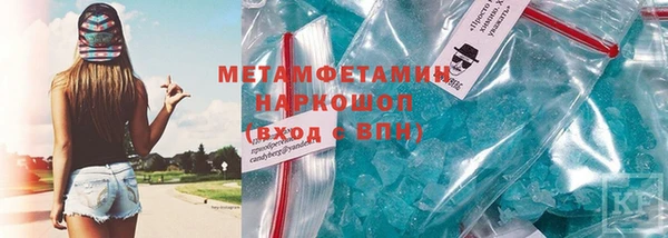 гашик Лабытнанги