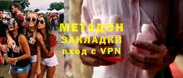 ALPHA-PVP Ладушкин