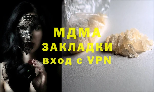 apvp Лагань