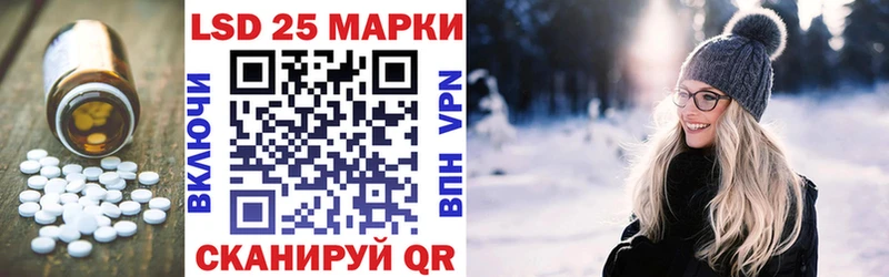 ЛСД экстази кислота Старица
