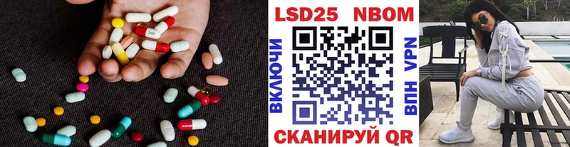 ЛСД экстази ecstasy  закладка  Старица 