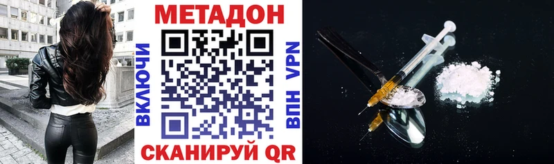 mega как зайти  где можно купить   Старица  Метадон кристалл 