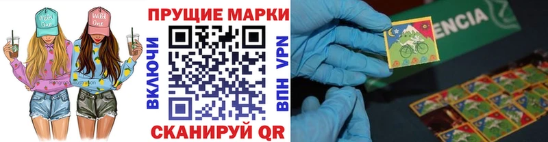 OMG сайт  Старица  Марки 25I-NBOMe 1,5мг 