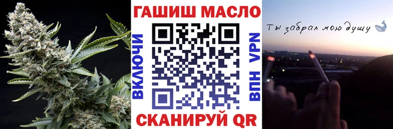 Дистиллят ТГК гашишное масло  mega рабочий сайт  Старица 