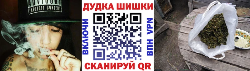 Бошки Шишки White Widow  где купить   Старица 
